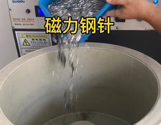 思礼镇不锈钢箍用钢针