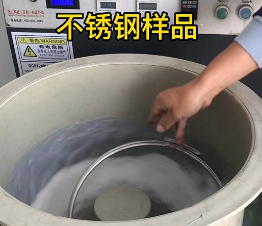 思礼镇不锈钢箍样品